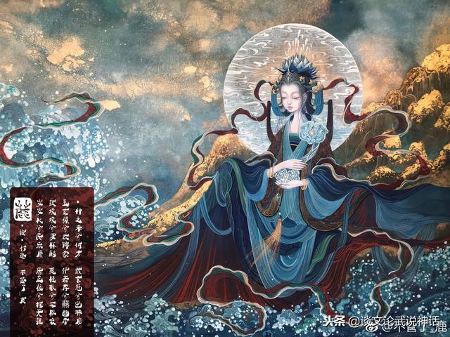 希腊神话中的海神，历代海神（除了共工和水德星君）