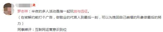 游戏之王是什么意思，游戏之王罗志祥