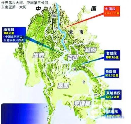 湄公河从哪里来，湄公河脱胎于澜沧江