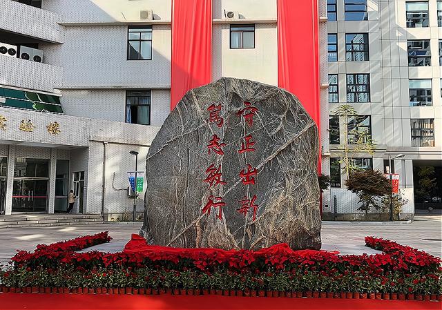 国内著名大学的校训，从这些知名的校训中