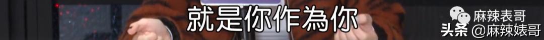 华晨宇和邓紫棋，邓紫棋对华晨宇的爱恨（华晨宇“扔下孩子不结婚”是有原因的）