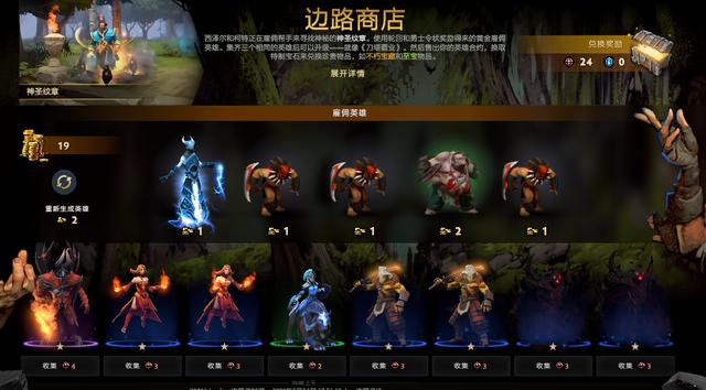 ti10不朽宝箱总共有几个，Ti10小本子活动及不朽1珍藏评析