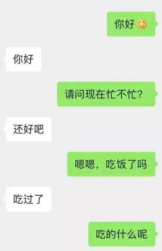 怎么学会幽默风趣的聊天，幽默聊天：学会这些