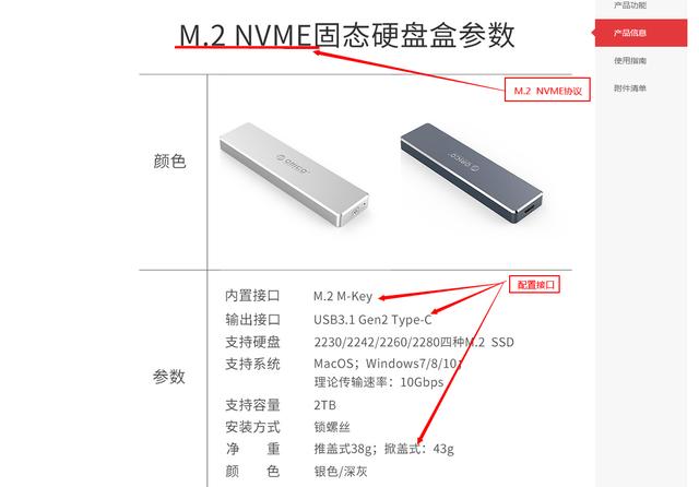 主板M.2接口注入USB和NVME驱动U盘制作原版Windows7sp1带图文教程，主板上的软驱接口