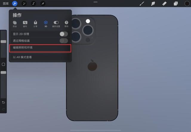 ipad怎么画画，使用ipadpro12.9绘画教程