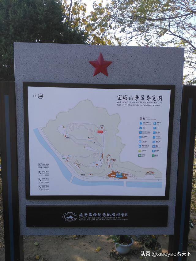 延安宝塔山的历史，革命圣地延安的象征