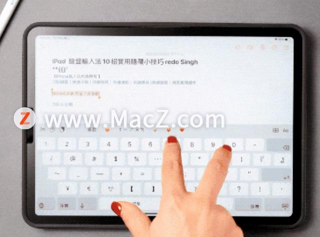 ipad输入法，ipad外接ipad键盘怎么切换输入法（最新版搜狗输入法智慧版也太好用了）