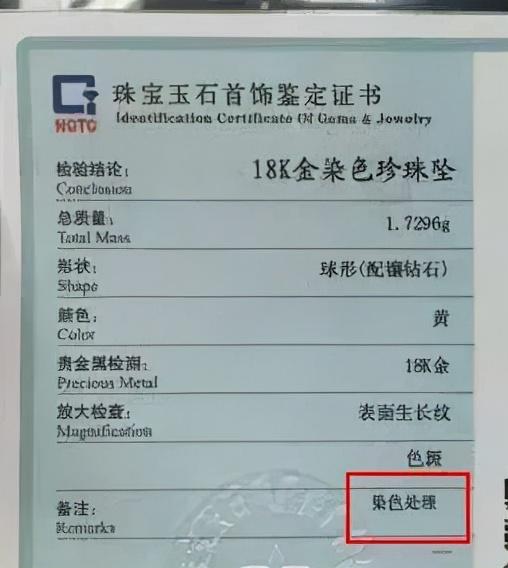 淡水珍珠值得入手吗，教你如何选择完美的淡水珍珠