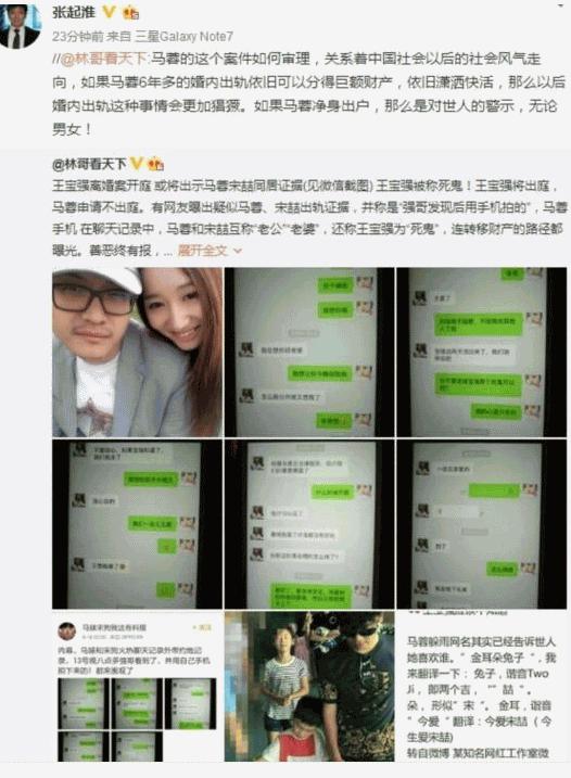 王宝强的成长历程和感情故事，小程序是什么？看完你就懂了