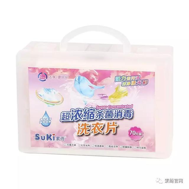 超浓缩洗衣片优缺点，洗涤剂泡沫越多越好是误区