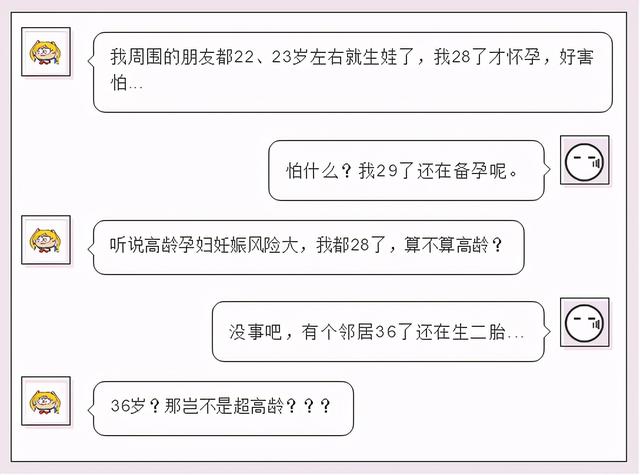 妊娠糖尿病怎么定义(妊娠糖尿病怎么预防)