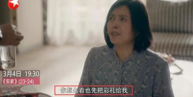 孙俪谈房似锦真实原型，看孙俪聊《安家》幕后