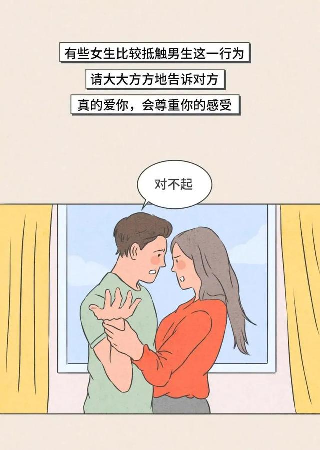 漫画里最甜蜜的男生和女生接吻，总裁下厨、搭电梯吻不停