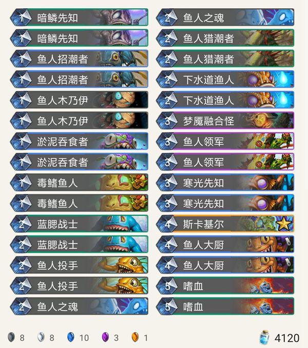 炉石传说职业选手卡组推荐，小惕拿到全球总决赛名额