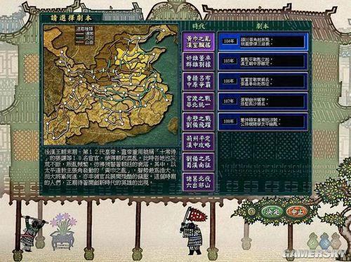 三国志历代版本最值得玩的，三国志9相比前作新增了多少武将