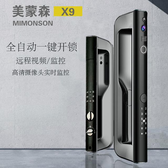 智能锁哪个牌子好，智能锁哪个牌子好最安全（“造锁新势力”的云米深耕细作）