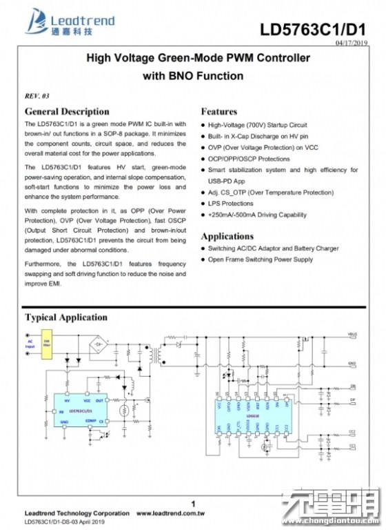 罗永浩谈锤子新机，罗永浩确认锤子新机与其没有关系