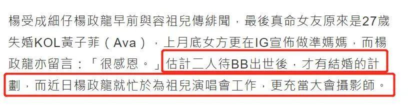 香港英皇旗下艺人，星二代谢霆锋的曲折情史