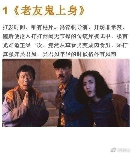 开心鬼系列简介，除了开心鬼系列