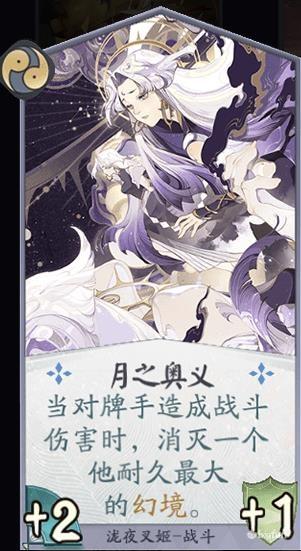 阴阳师泷夜叉姬，阴阳师泷夜叉姬式神鉴赏