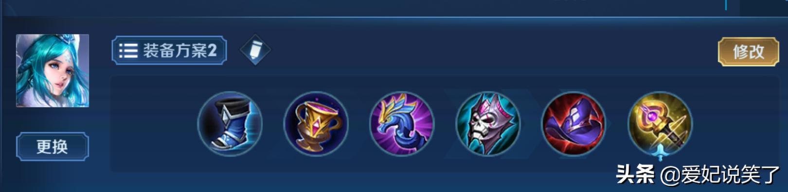 王昭君王者荣耀，王者荣耀适合新手的英雄王昭君