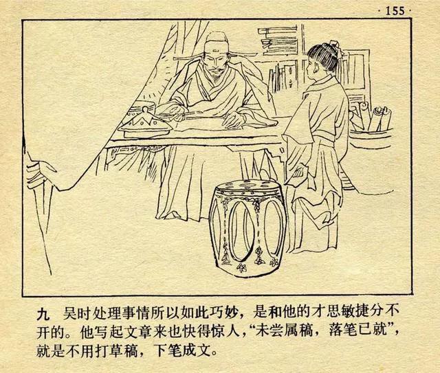 成语故事连环画4幅图，成语故事《破镜重圆》连环画