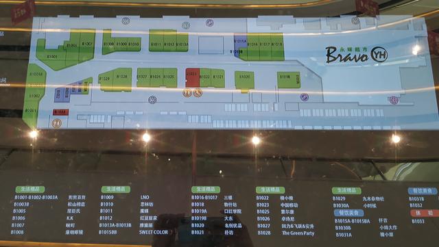 石家庄长安区万达广场选址，地铁口的石家庄长安万达广场232家店铺名都在这了