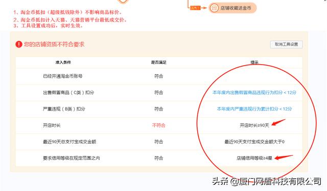 淘金币怎么获得，如何快速获得大量淘金币