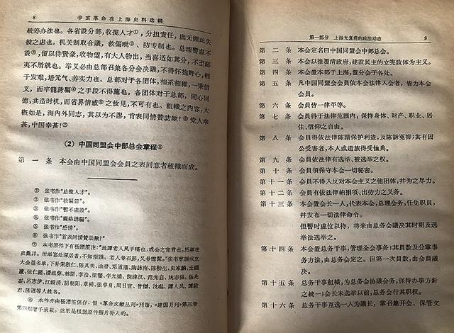 武昌起义全部过程，武昌起义不是偶然事件