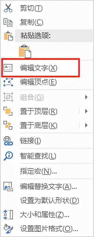 excel单元格斜杠，excel斜杠怎么输入文字（Excel里如何制作斜线表头）