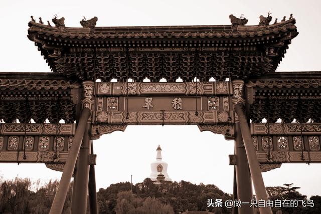 北海公园景点介绍，北海公园旅游攻略（北京周末去哪儿——北海公园）