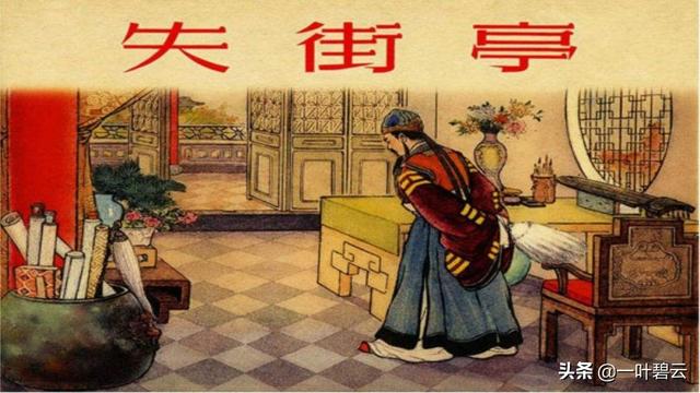 马谡失街亭的原因，马谡大意失街亭原因（马谡失街亭原因详解）