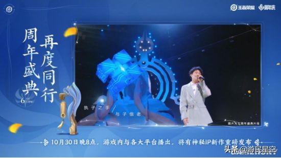 王者荣耀周年皮肤，王者荣耀6周年庆福利皮肤有哪些