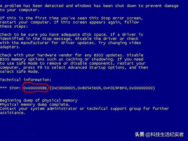电脑蓝屏所有代码的解决方法，遇到电脑开机蓝屏怎么办