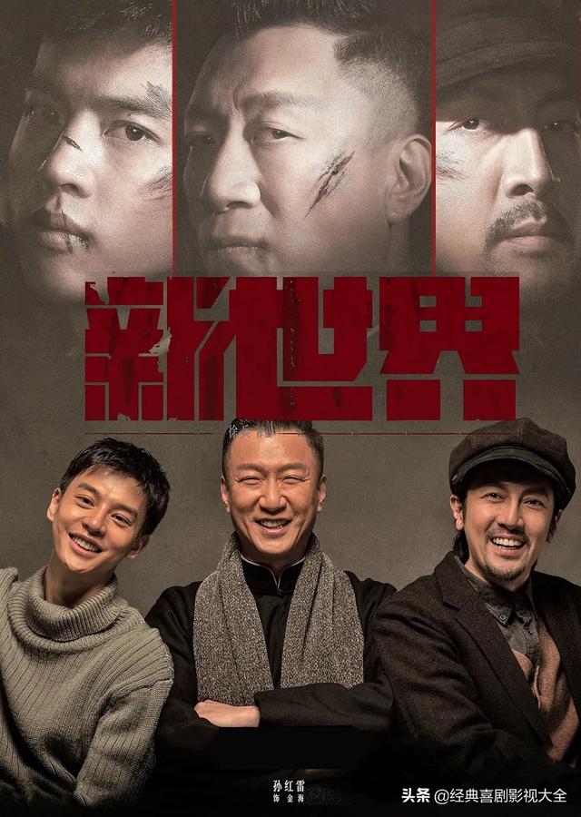 绝地枪王第一部，张鲁一演过所有的电视剧