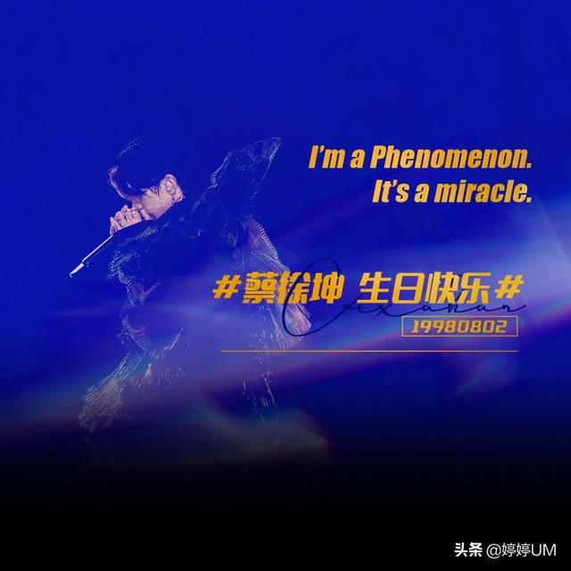 蔡徐坤高清图片，蔡徐坤生日微博背景图高清（蔡徐坤帅气壁纸高清收藏）