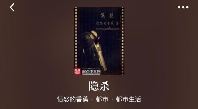 网文界十大男主，网文界人气最高的十位男主角