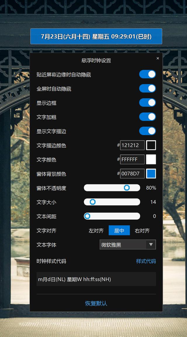win11如何显示时钟，Win11的9大全新功能总结