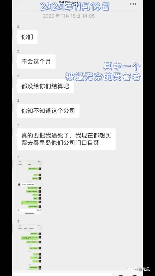 小慧君和沈辞亲吻，网红小慧君时隔两年终于道歉