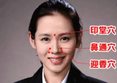 过敏性鼻炎小妙招，教你三个小妙招缓解过敏性鼻炎（缓解过敏性鼻炎 试试这三招）