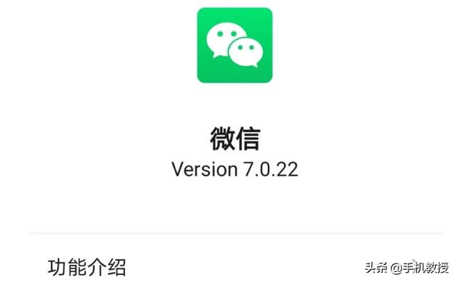 微信升级到的作用中,你最爱哪一个?