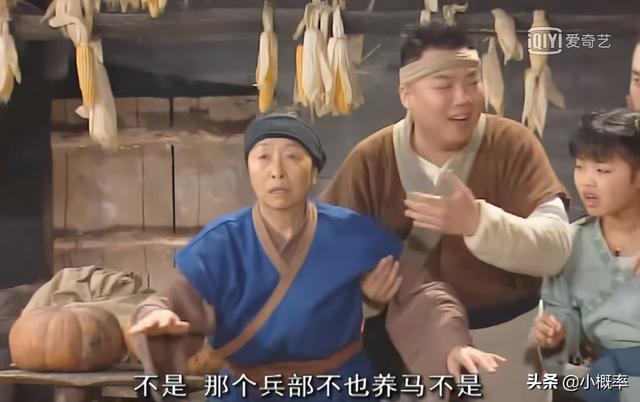 武林外传李大嘴，武林外传李大嘴真实身份（详解《武林外传》李大嘴的厨艺到底是什么水平）