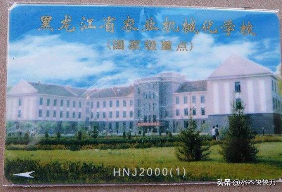 90年代最好中专学校，曾经风光无限的全国重点中专名单