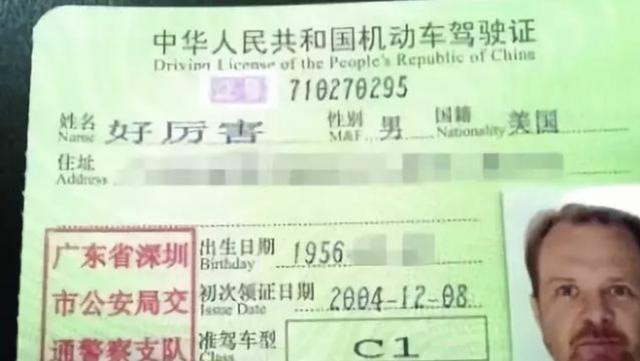cici英文名什么意思，取了一个英文名叫Cici