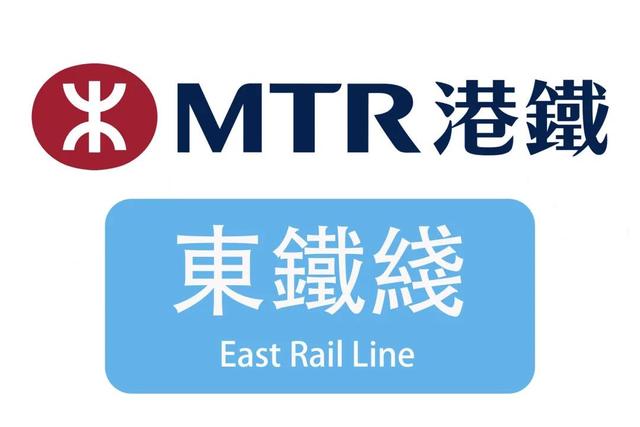港铁东铁线红磡站进站，港铁家族小科普