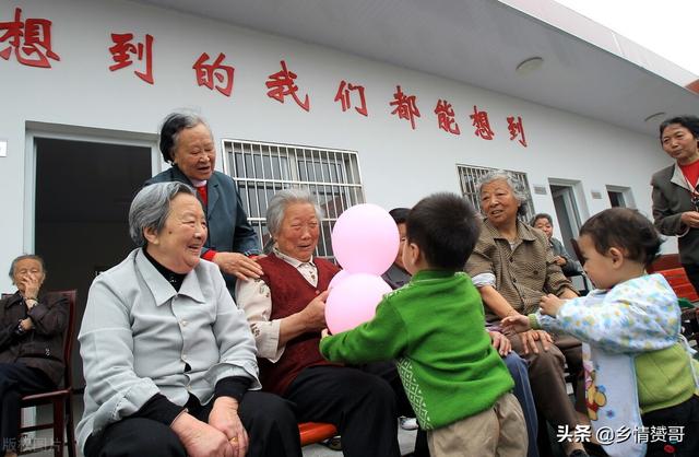 农村开办养老院的条件，要具备什么条件