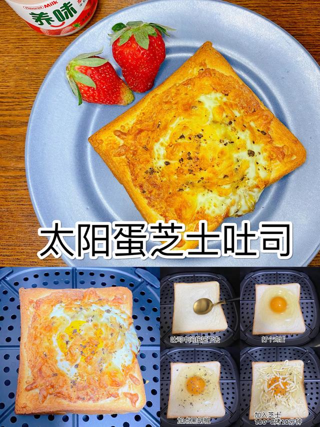 烤箱菜谱900例，送你200道空气炸烤箱菜谱合集