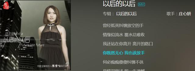抖音热歌排行榜，全部抖音歌曲排行榜（抖音热歌排行榜名列前茅。）