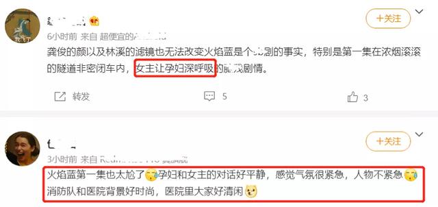 龚俊新剧上线时间，龚俊新剧注水严重