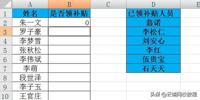 excel函数countif使用方法，COUNTIF函数的几个典型用法